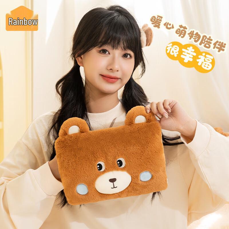 

Tianhong Cartoon Plush Electric Hot Water Bottle Hand Warmer