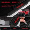GOODGOODCAR New Gymny Nomad Side Step Guard Scuff Plate for New Jimny Nomad Exclusive