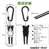 Green Fork A cute accessory that can be attached to a belt Can also be stored in a pocket without a Boston [sourire vivre] - loop. carabiner. (Dog