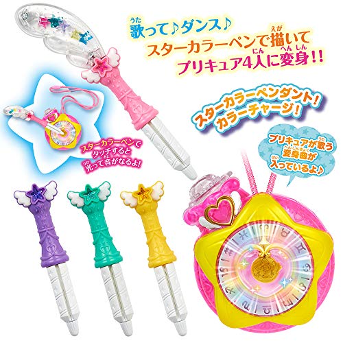 Transforming Star Color Pendant DX - Kids Costume Accessory Wand Toy, Award-Winning 2019