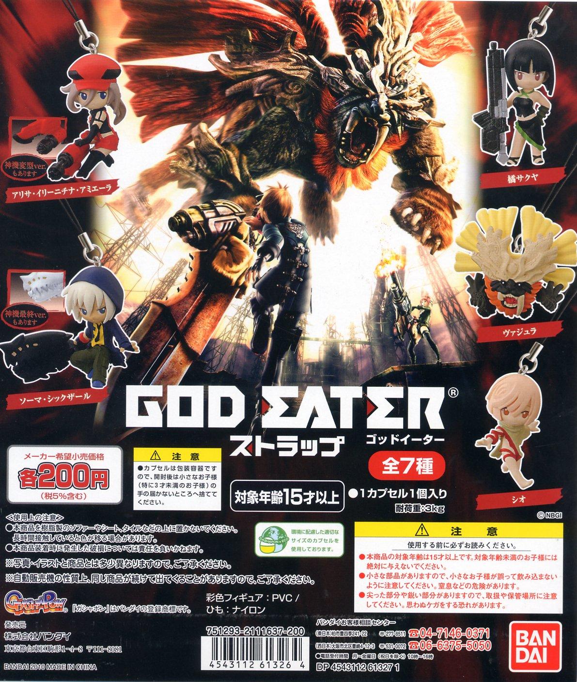 

God Eater Strap 5 different versions included [SEGA TOYS]