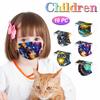 10PCS Children's Three-Layer Protective Dust-Proof Cartoon Print Disposable Mask