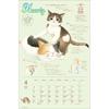 Calendar Club Japan 2023 Cats of Nago Wall Calendar Monthly Schedule Planner Cute Cat Illustrations