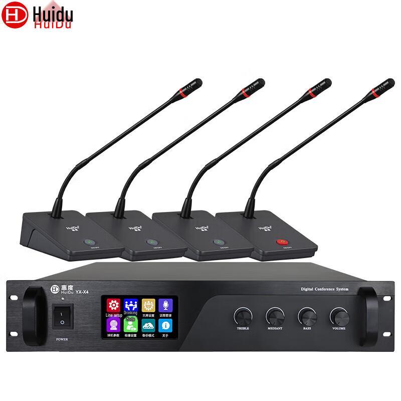 HuiDu YX-X4 Series Wired Conference Microphone System (CN Version)
