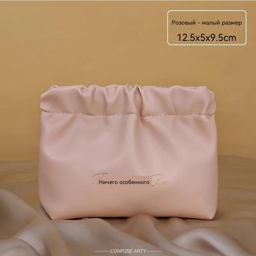 Portable Women's Makeup Bag Lipstick Organizer Coin Purse Compact Travel Cosmetic Pouch Touch-up Essentials