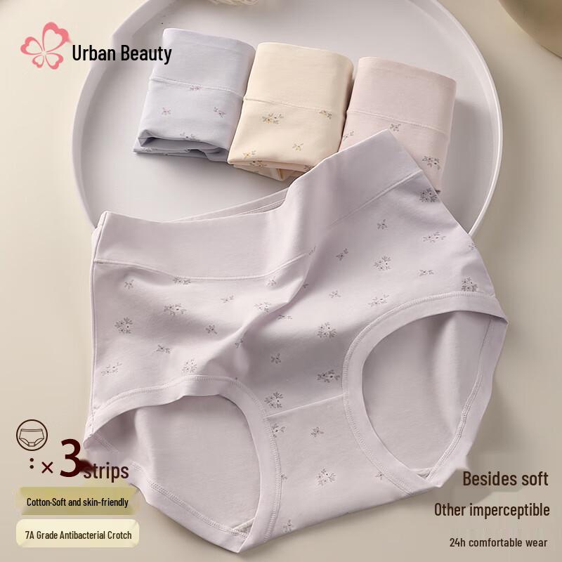 

Хлопковые антибактериальные трусы с высокой посадкой для пожилых женщин (3-Pack) M (80-100 jin)