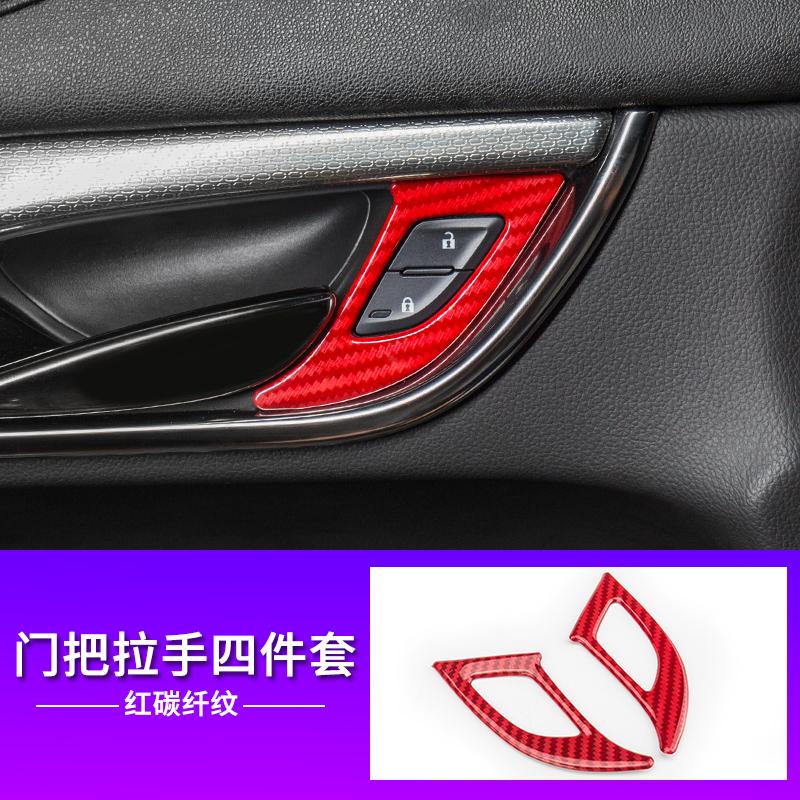 For Cadillac XTS 2013-2018 Carbon Fiber Interior Trim Accessories Center Console Gear Panel Gears Steering Wheel ABS Stickers