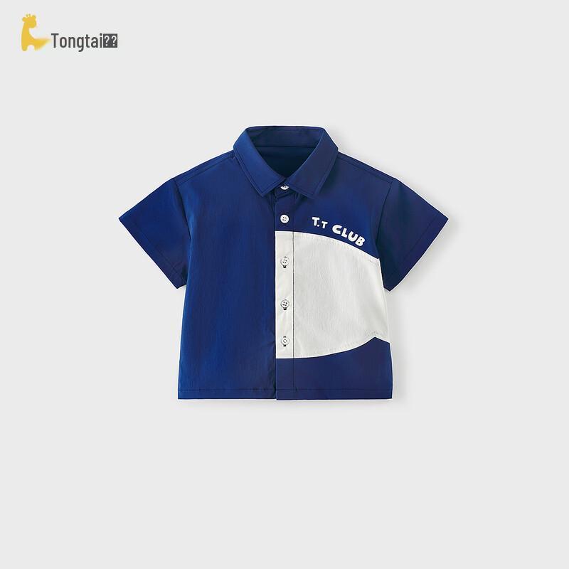 

Baby Boys Short Sleeve Collared Shirt 110