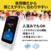 POCKETALK S AI Translator with 2-Year Global Communication, Supports Over 70 Languages, Gold (PTSG)