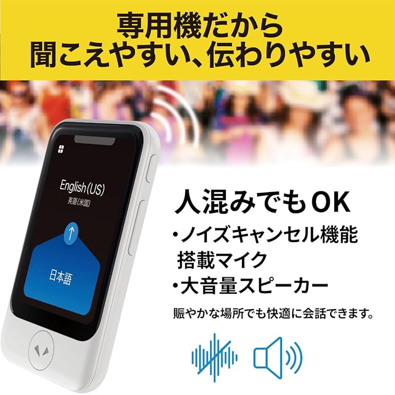 POCKETALK S AI Translator with 2-Year Global Communication, Supports Over 70 Languages, Gold (PTSG)