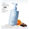 Boitai Sea Salt Purifying Shower Gel