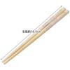 Skater Bamboo Chopsticks Chopsticks 16.5cm 3 Set Sumikkogurashi Rabbit Rice ANT2T-A