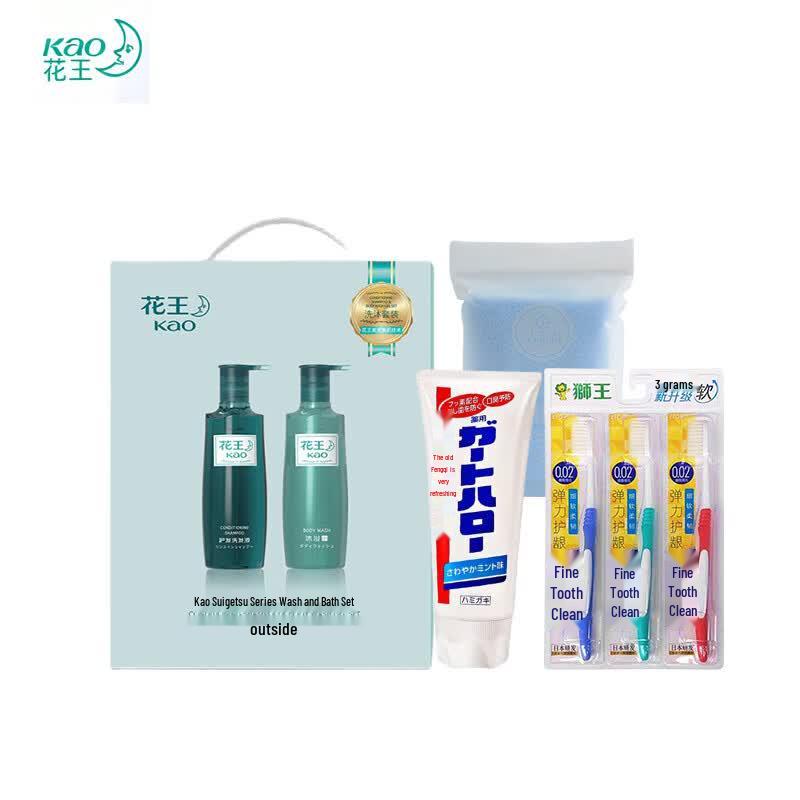 KAO Water Moon Series Bath & Personal Care Set