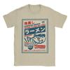 Men TShirt Fugu Ramen Kanagawa Wave Funny Pure Cotton Tees Short Sleeve  T Shirt Round Neck Tops 4XL 5XL