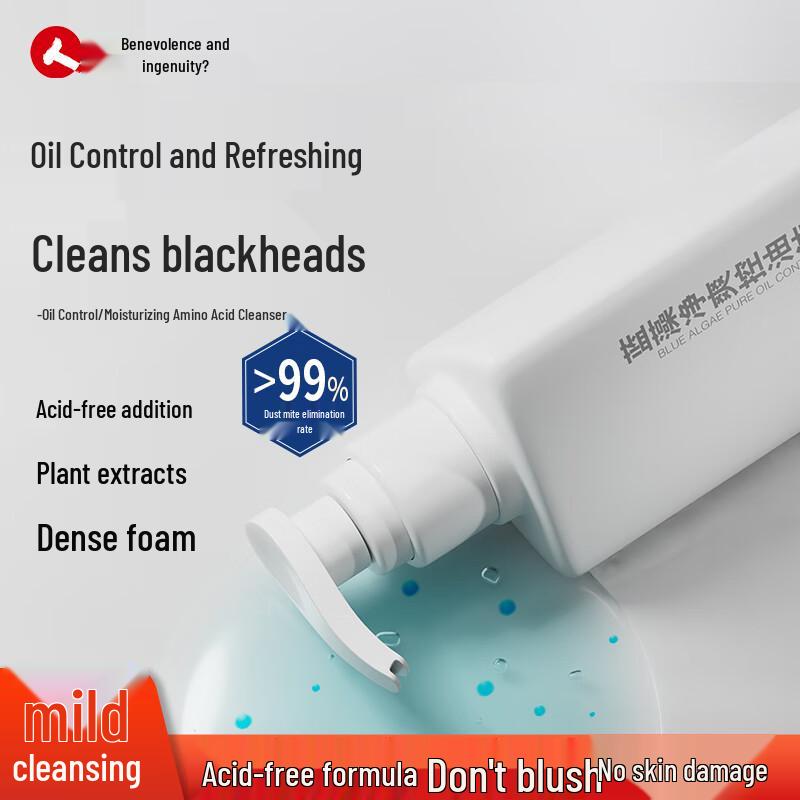 

Renhe Jiangxin Мужская очищающая пенка для лица с аминокислотами (2-Pack)