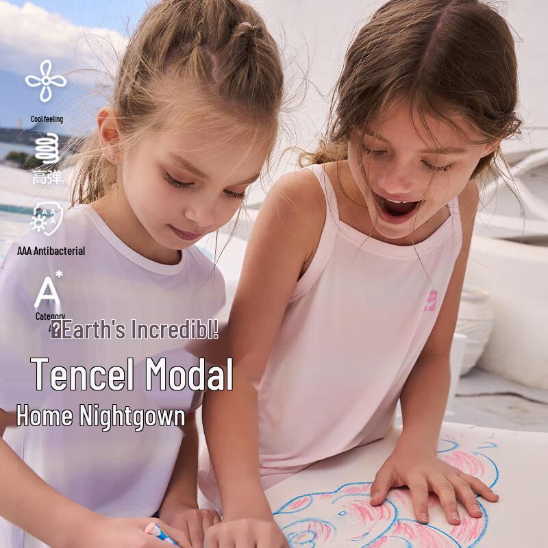 Aimer Kids' Modal Cooling Short Sleeve Nightgown