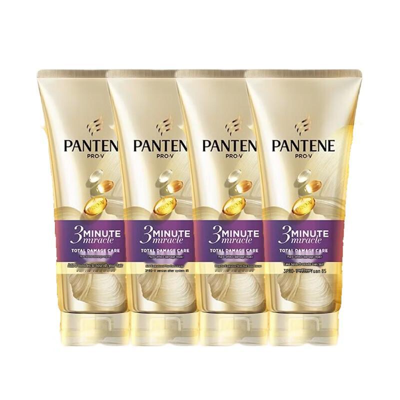 Pantene 3-минутное чудо Увлажняющий крем для волос