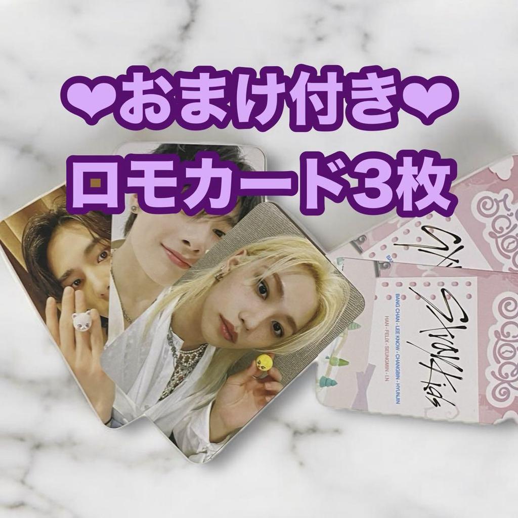 [USED] Hyunjin Felix StrayKids Room Decor Tapestry Stray Kids