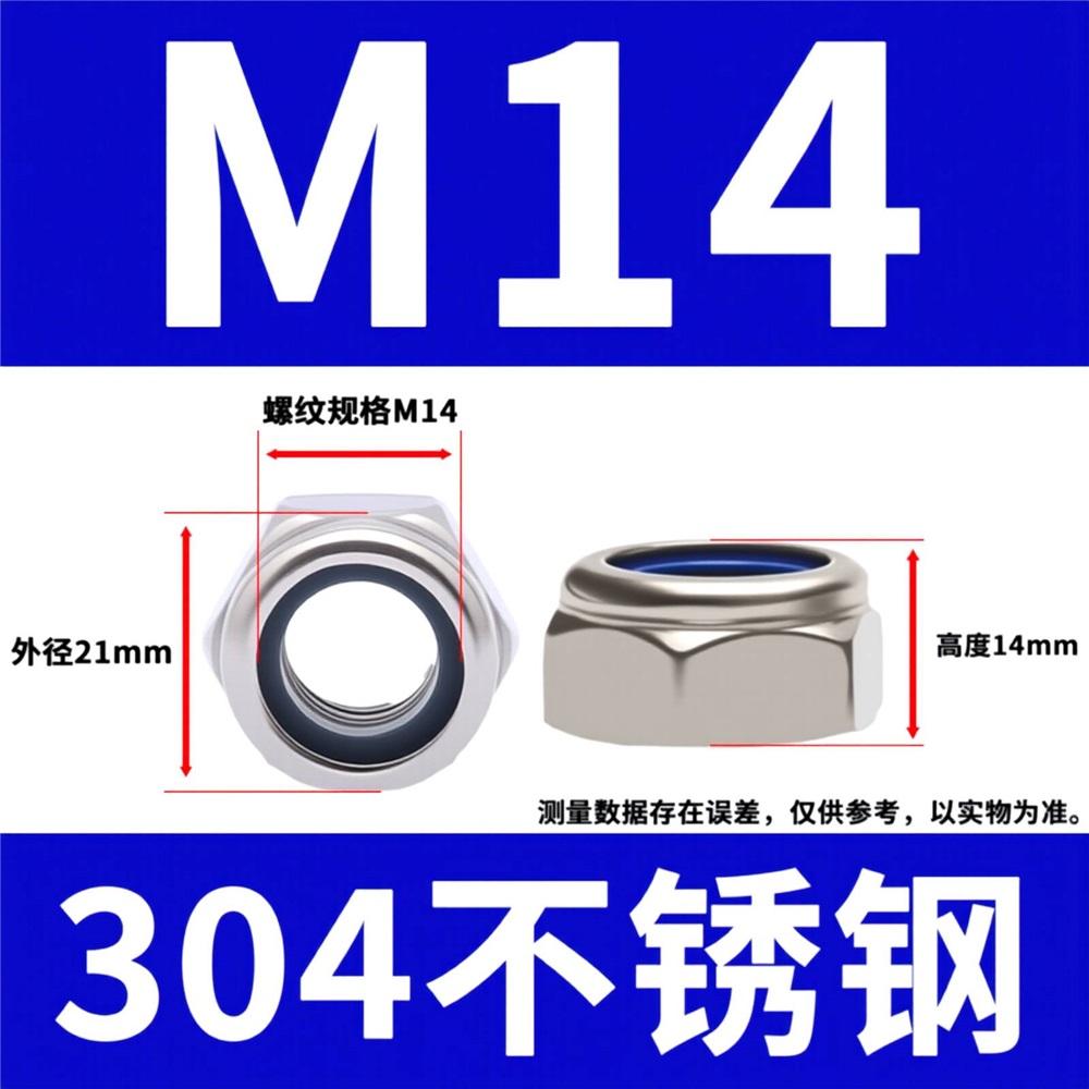 10Pcs 304 Stainless Steel Nylon Insert Lock Nuts, Metric Hex Self Locking Anti-Vibration Nuts For Furniture Machinery Repair Hardware