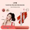 Lan Yi Essence Waterproof Lip Gloss - Non-Fading, Non-Stick, Celebrity-Favored Lip Protection.