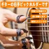 Stoooduo Finger Guitar Guitar Guitar Fingernails Picks, Picks, Picks,