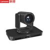 Lenovo Thinkplus Video Conference & Collaboration Devices (CN Version)