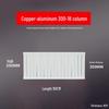 Tongshengda TLF-300 Copper-Aluminum Composite Radiator