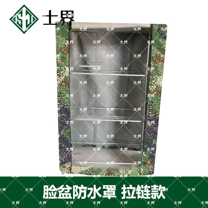 Shijie Clothes Drying Tent & Outdoor Accessories