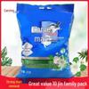 Diao.pai 5kg Natural Bright White Laundry Detergent - Large Bag, Genuine Product with Free Shipping