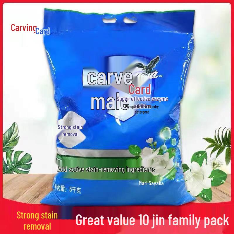 Diao.pai 5kg Natural Bright White Laundry Detergent - Large Bag, Genuine Product with Free Shipping