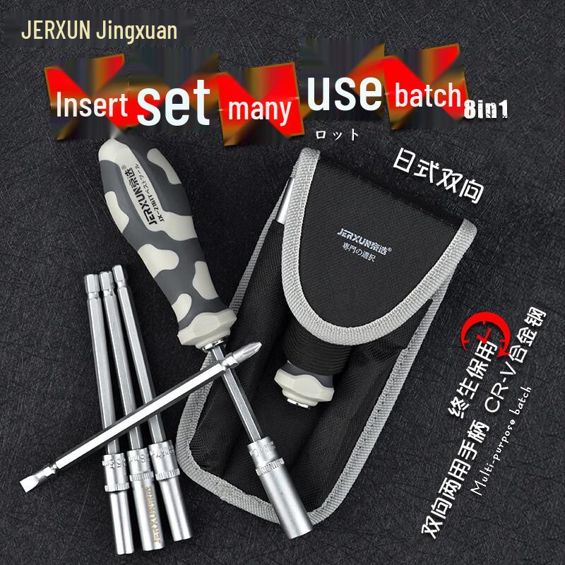 JERXUN 8-in-1 Multi-function Socket Screwdriver Set