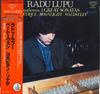 LP Record RADU LUPU  Beethoven Pathetique Moonlight W K18C9147 LONDON 1981 Japan Obi Classical Used