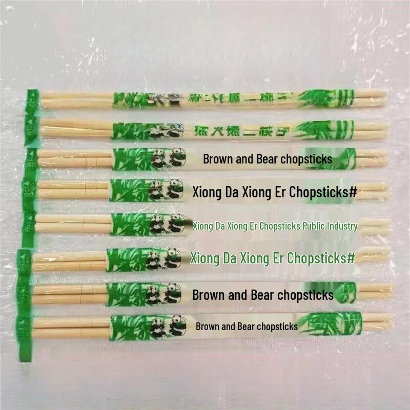 Jing Mian Disposable Twin Chopsticks