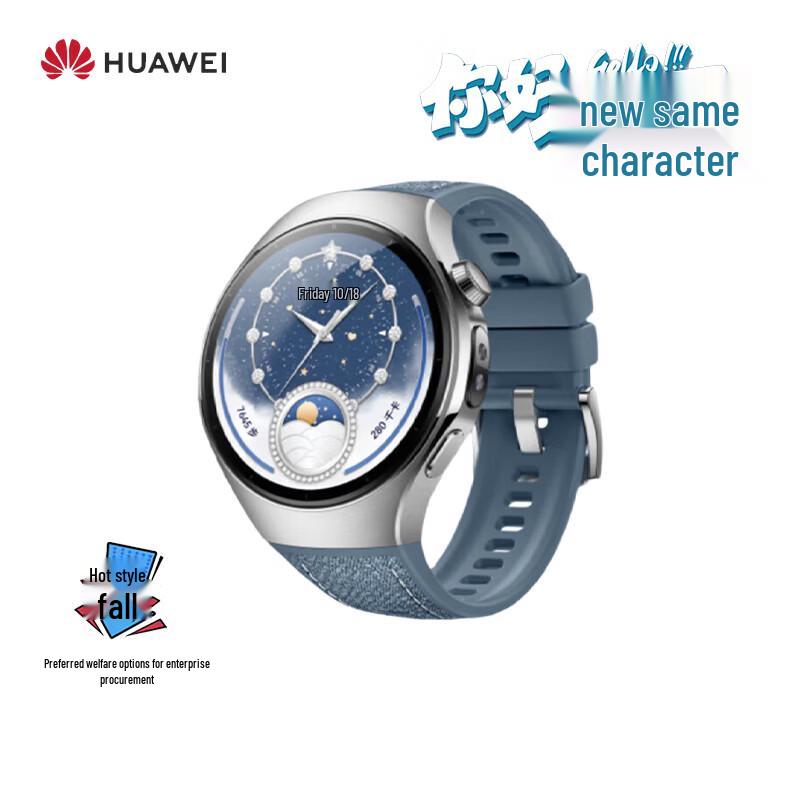 Huawei WATCH 5 46mm eSIM Smartwatch (CN version)