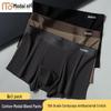 Men's 80S Lenzing Modal Seamless Boxer Briefs (3-Pack)