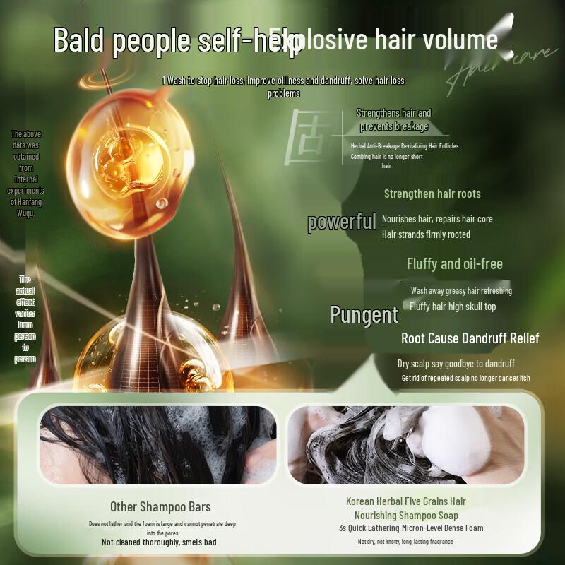 Hanbang Wugu Arborvitae Hair Nourishing Soap