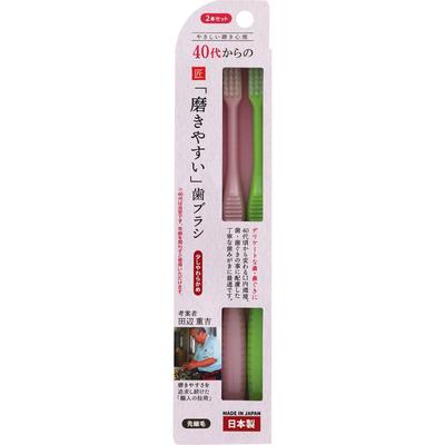 Lifelensi Toothbrush For 40s 2p Lt 58