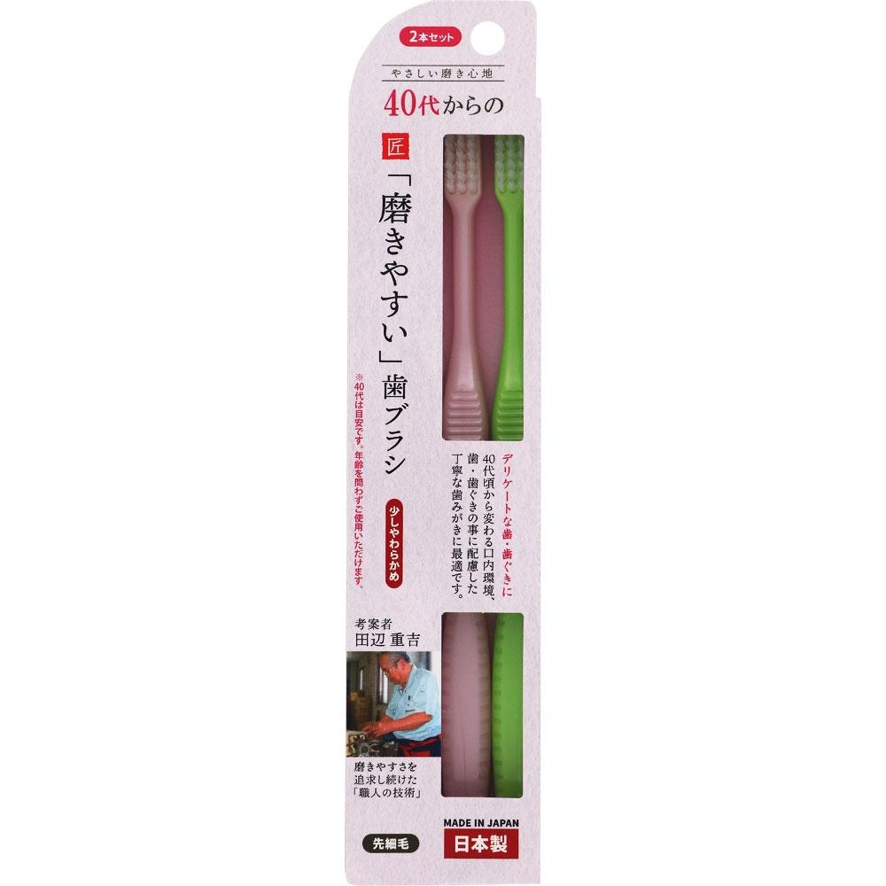 

Life Lens Lt 58 Легко чистить зубы от 40 лет 2 шт.