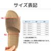 Room Indoor Linen Sandals for Suitable for Men and Women [L] Shoes, Slippers, Comfort,