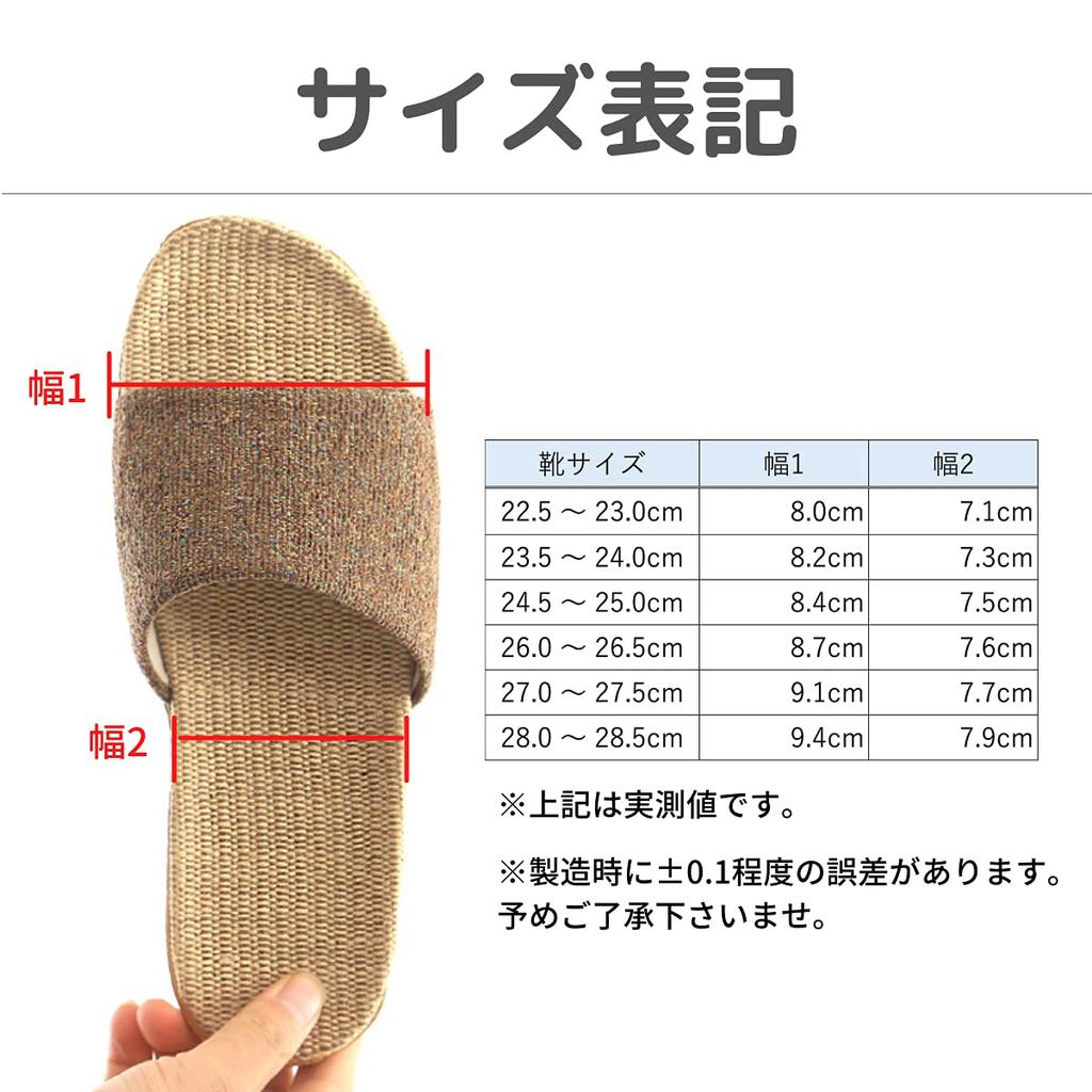 Room Indoor Linen Sandals for Suitable for Men and Women [L] Shoes, Slippers, Comfort,