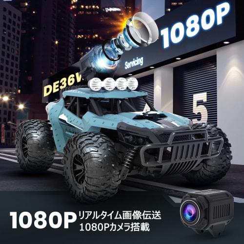 DEERC 1/16 Scale Off-Road RC Car with Camera for Kids, 30-Minute Operation Time, 20km/h Speed, 2.4GHz WiFi, FPV Real-Time Control, Anti-Vibration, Off