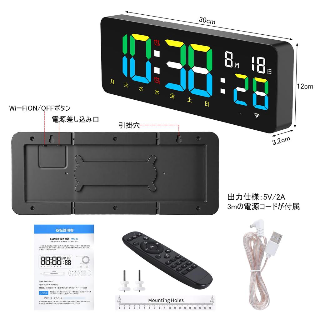 Digital Clock with Second Display, Wi-Fi, Automatic Time Correction, Dual Alarms, Snooze, 100-Hour Timer, Dimmable, Volume Control, Silent,