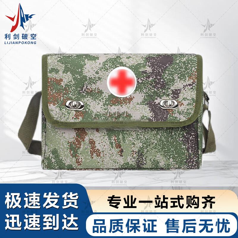 

Tactical Medic First Aid Shoulder Bag