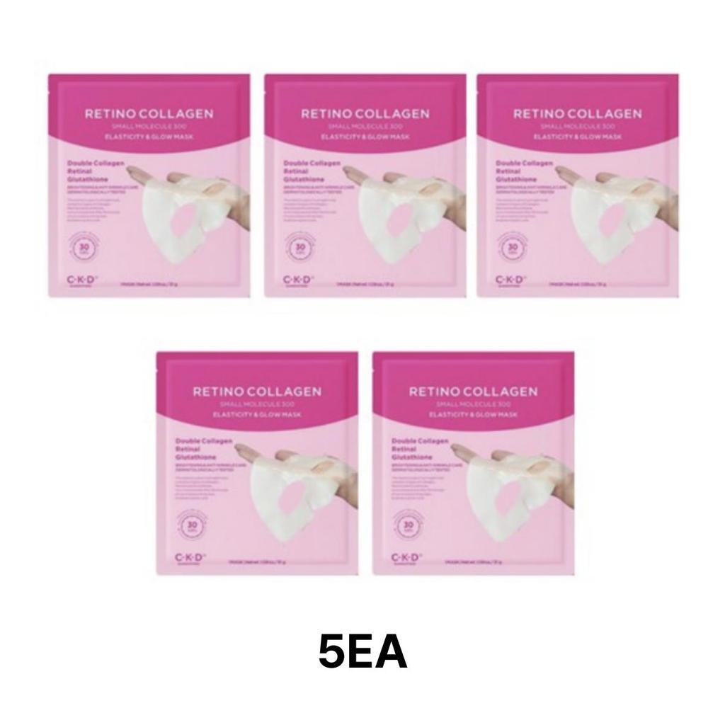 [CKD] Retino Collagen Small Molecule 300 Elasticity & Glow Mask 31g