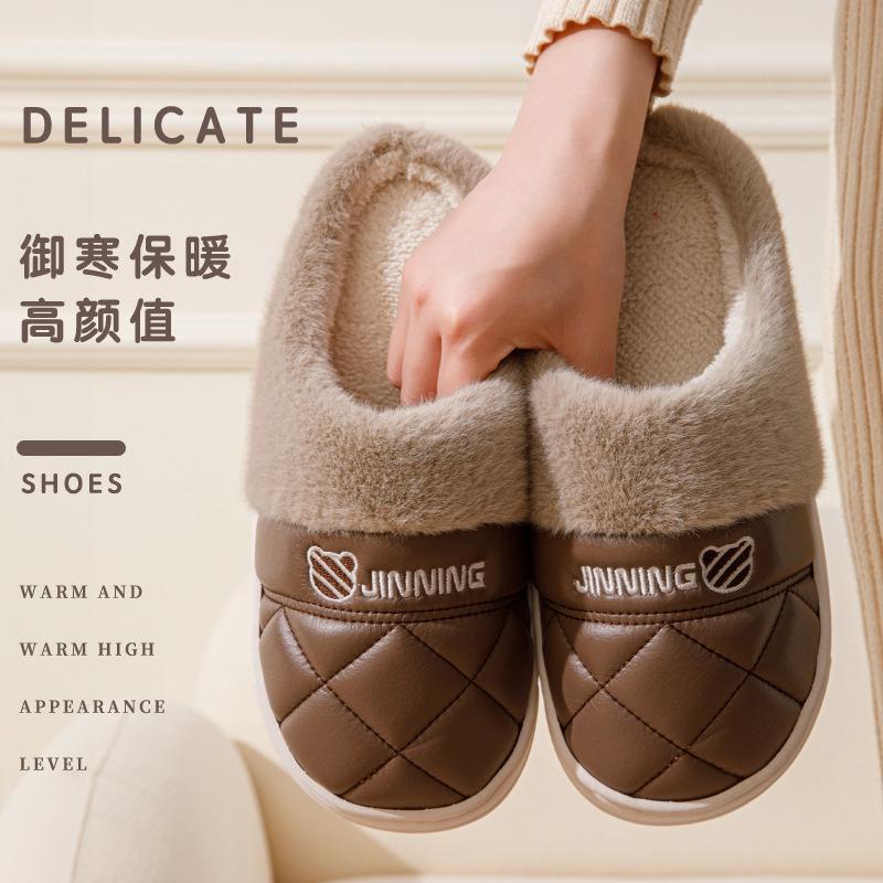 Cotton slippers autumn and winter new PU leather waterproof home plush cotton slippers thickened home shoes