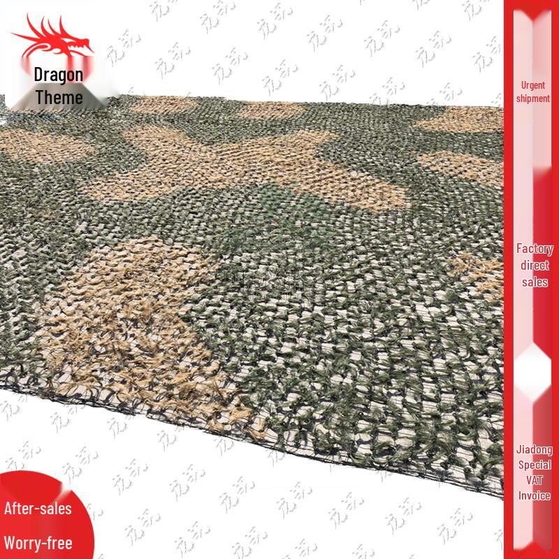 Outdoor Camouflage Sunshade Net