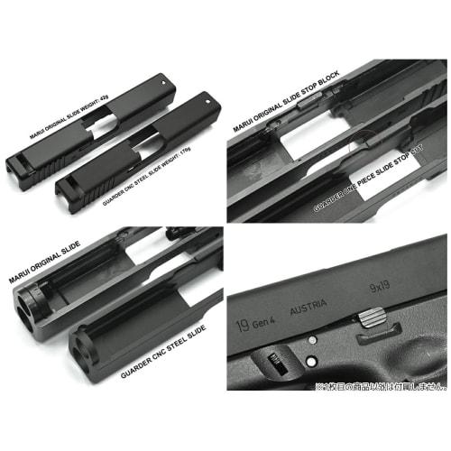 GUARDER G19 Gen4 9mm Steel CNC Slide for Marui G19 Gen4
