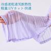 Used [New] [Soxbang] Women's Summer Stole 3-way Bolero Sun Protection Long Sleeve UV Cut Cool Feeling UV Protection Shade Portable Plain Thin Sheer
