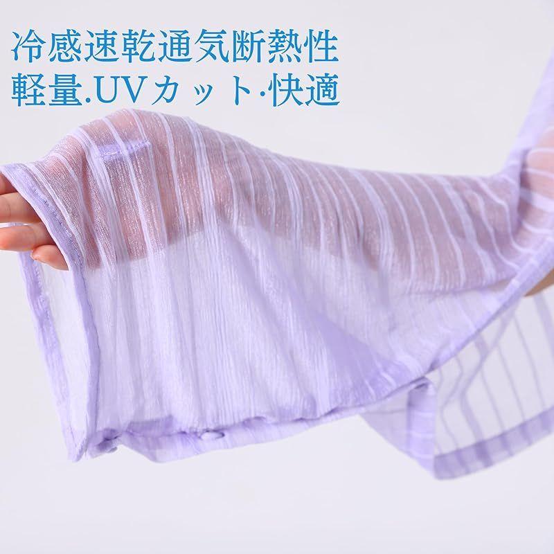 Used [New] [Soxbang] Women's Summer Stole 3-way Bolero Sun Protection Long Sleeve UV Cut Cool Feeling UV Protection Shade Portable Plain Thin Sheer