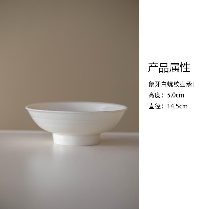 

Ivory White Threaded Pot Bearing Holder Teaware Heat Insulation Pad Dry Bubble Table Tea Tray Coasters Teaset Fruit Snack Plate